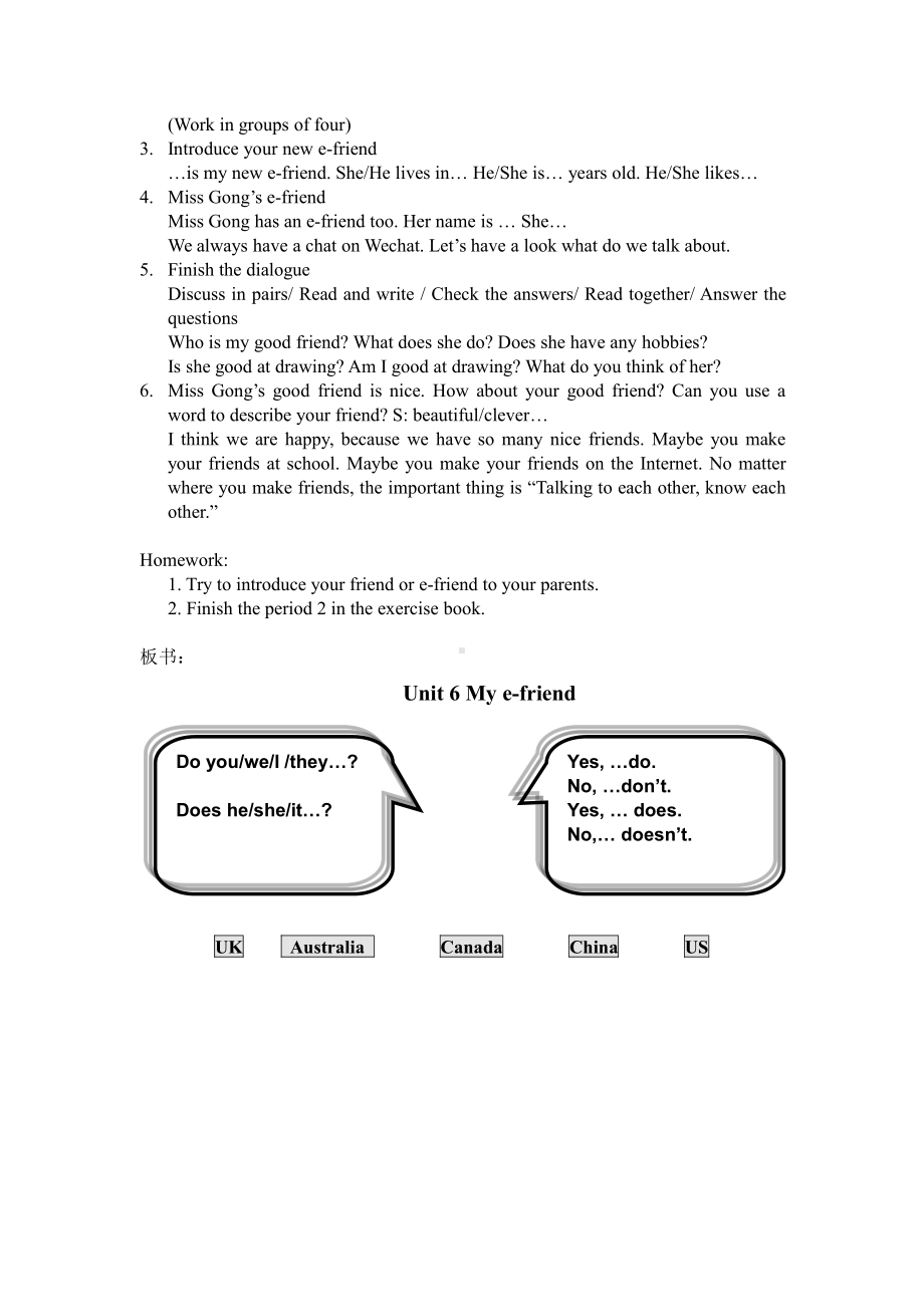 Unit 6 My e-friend-Grammar & Fun time-教案、教学设计-部级公开课-新牛津译林版五年级上册(配套课件编号：30038).doc_第3页