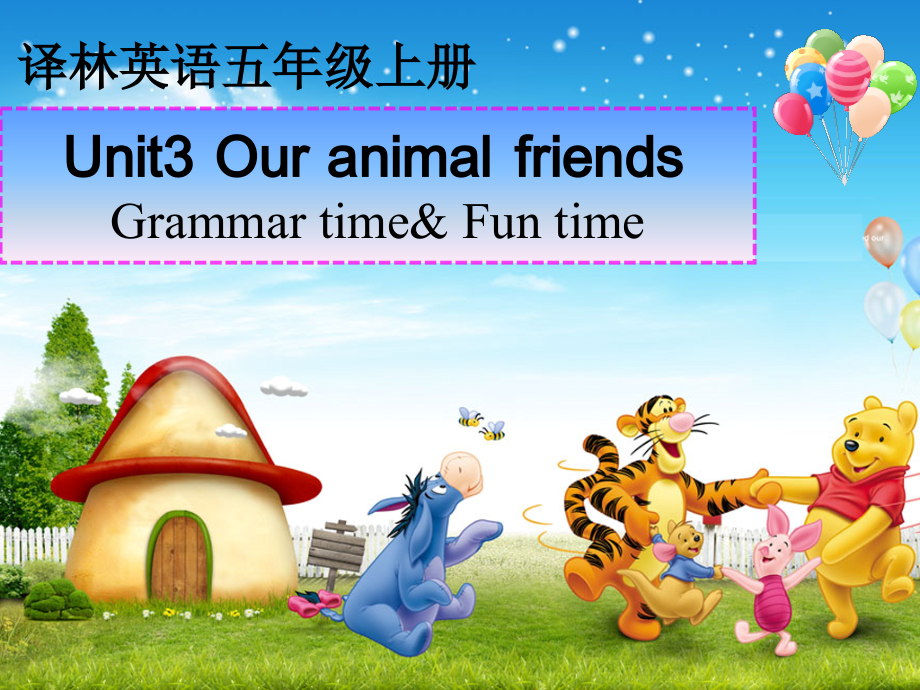 Unit 3 Our animal friends-Grammar & Fun time-ppt课件-(含教案+素材)-市级公开课-新牛津译林版五年级上册(编号：f0d2d).zip