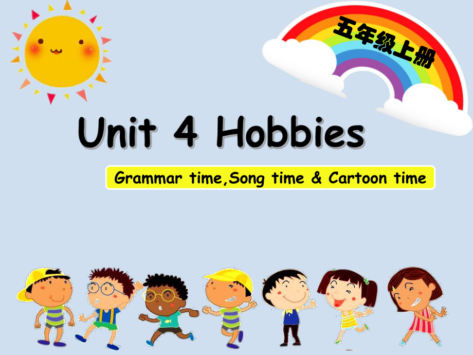 Unit 4 Hobbies-Sound time,Song time & Cartoon time-ppt课件-(含教案+素材)-部级公开课-新牛津译林版五年级上册(编号：40b04).zip