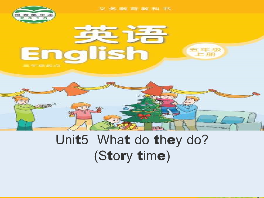 Unit 5 What do they do -Story time-ppt课件-(含教案+视频+素材)-市级公开课-新牛津译林版五年级上册(编号：3029a).zip