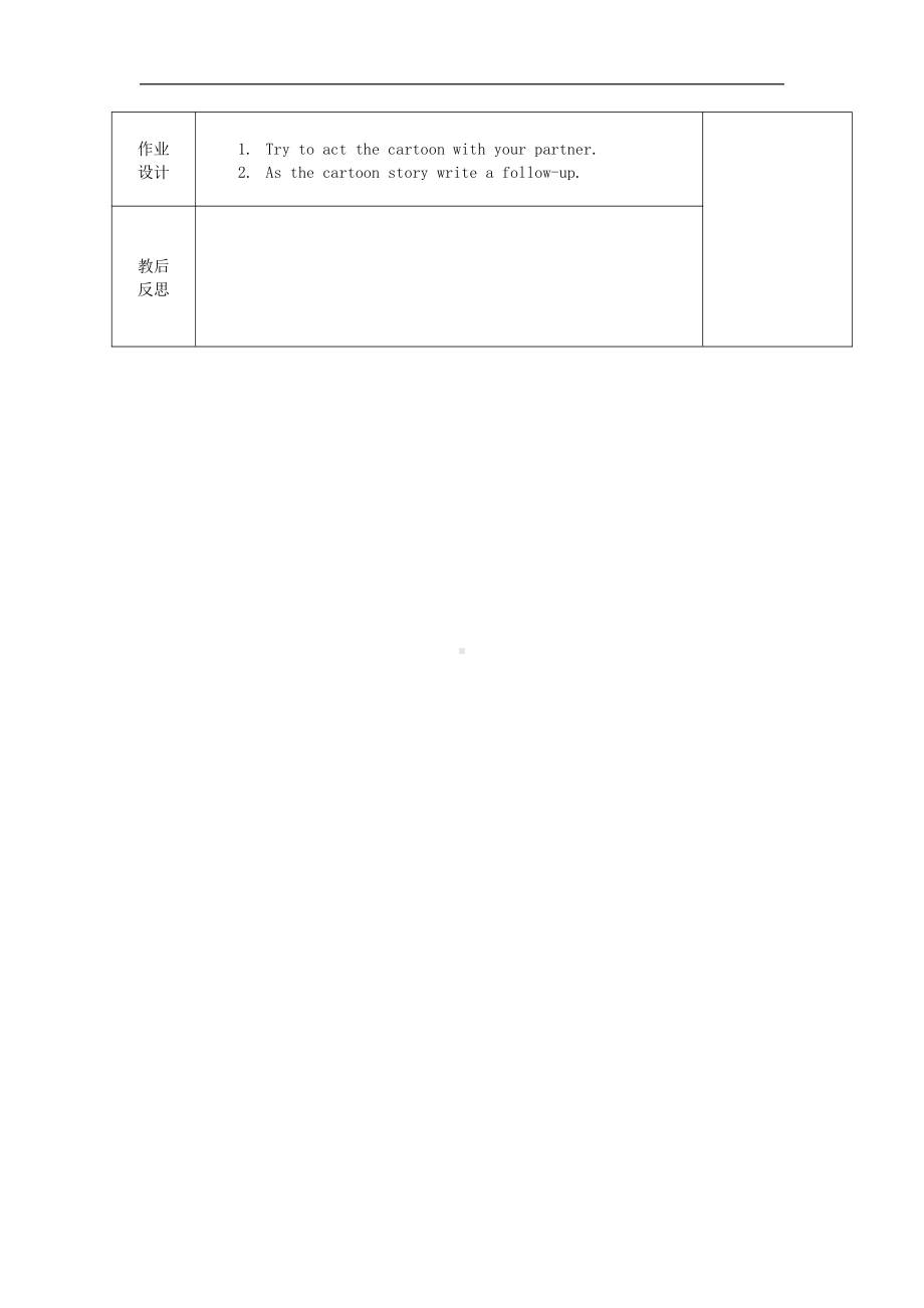 Unit 2 A new student-Sound time, Culture time & Cartoon time-教案、教学设计-市级公开课-新牛津译林版五年级上册(配套课件编号：807d1).doc_第3页