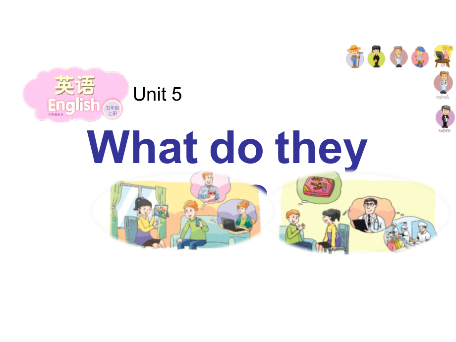 Unit 5 What do they do -Story time-ppt课件-(含教案+视频)-市级公开课-新牛津译林版五年级上册(编号：70006).zip