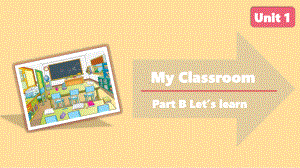 人教PEP四年级上册：Unit 1 My classroom Part B Let’s learn（课件）.pptx