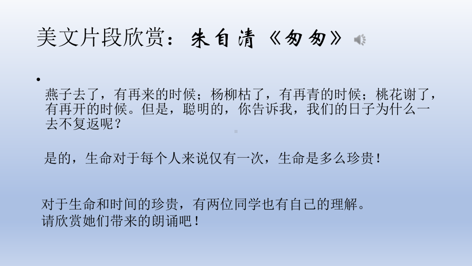 疫情主题班会ppt课件《总有一种力量-让我们勇敢行》（16张PPT）.pptx_第2页