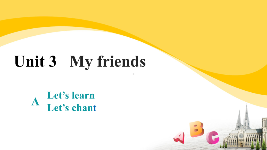 人教PEP四上-Unit 3 My friends A Let’s learn-课件.pptx_第1页