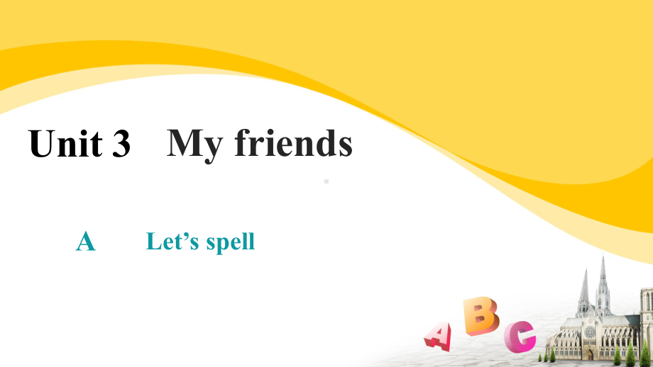 人教PEP四上-Unit 3 My friends A Let’s spell-课件.pptx_第1页