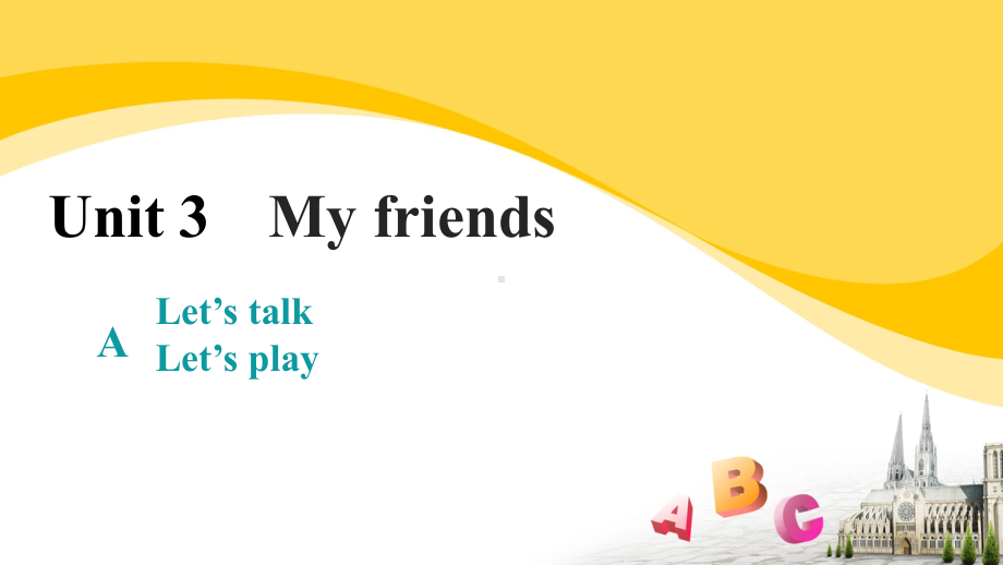 人教PEP四上-Unit 3 My friends A Let’s talk-课件.pptx_第1页