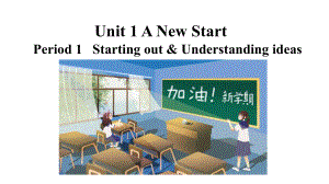 Unit 1 A New Start Starting out & Understanding ideas PPT课件 （2021新外研版高中英语必修第一册（高一上学期英语））.ppt