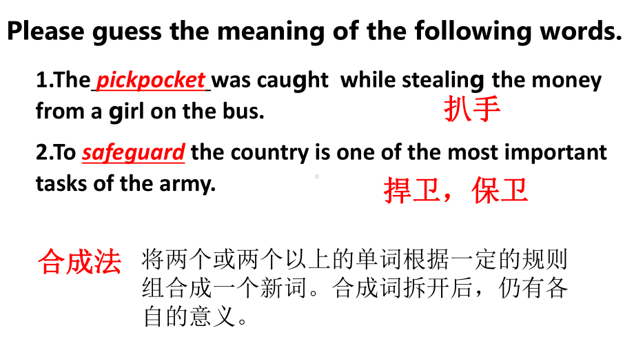 Unit 2 Using language PPT课件（2021新外研版必修第一册（高一上学期英语））.pptx_第2页