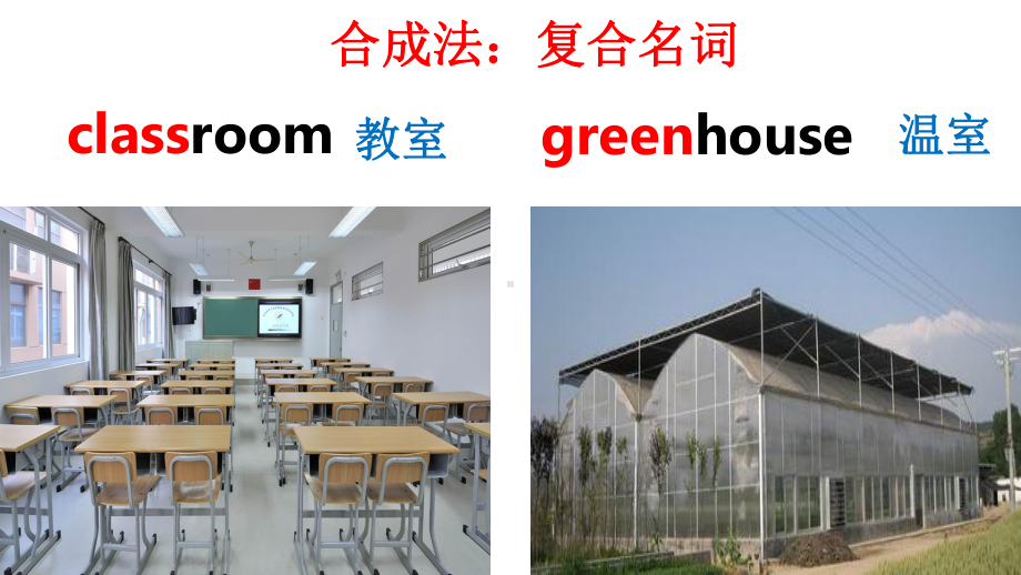 Unit 2 Using language PPT课件（2021新外研版必修第一册（高一上学期英语））.pptx_第3页