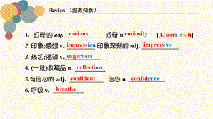 Unit 1 A new start My first day at senior high PPT课件 （2021新外研版高中英语必修第一册（高一上学期英语））.pptx