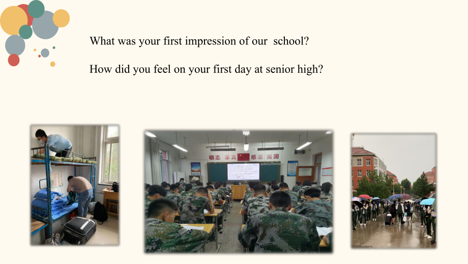 Unit 1 A new start My first day at senior high PPT课件 （2021新外研版高中英语必修第一册（高一上学期英语））.pptx_第2页