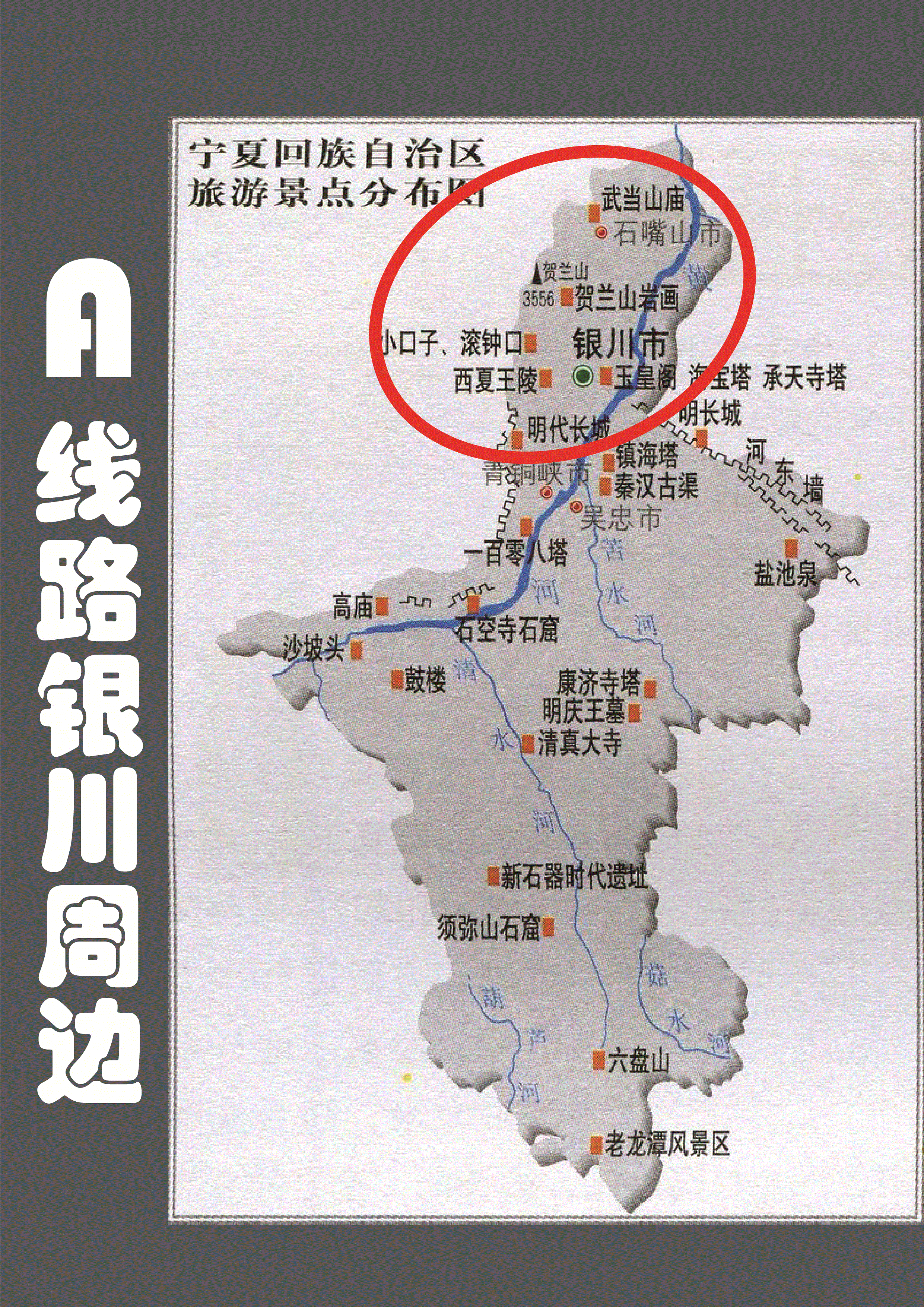 湘美版六年级上册美术1. 我们去旅行-ppt课件-(含教案+视频+音频+素材)-部级公开课-(编号：50c32).zip