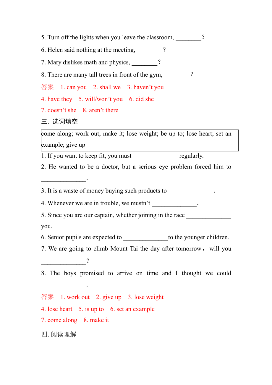 Unit 3 期末复习题精选7 （2021新人教版）高中英语必修第一册（高一上学期）.docx_第2页