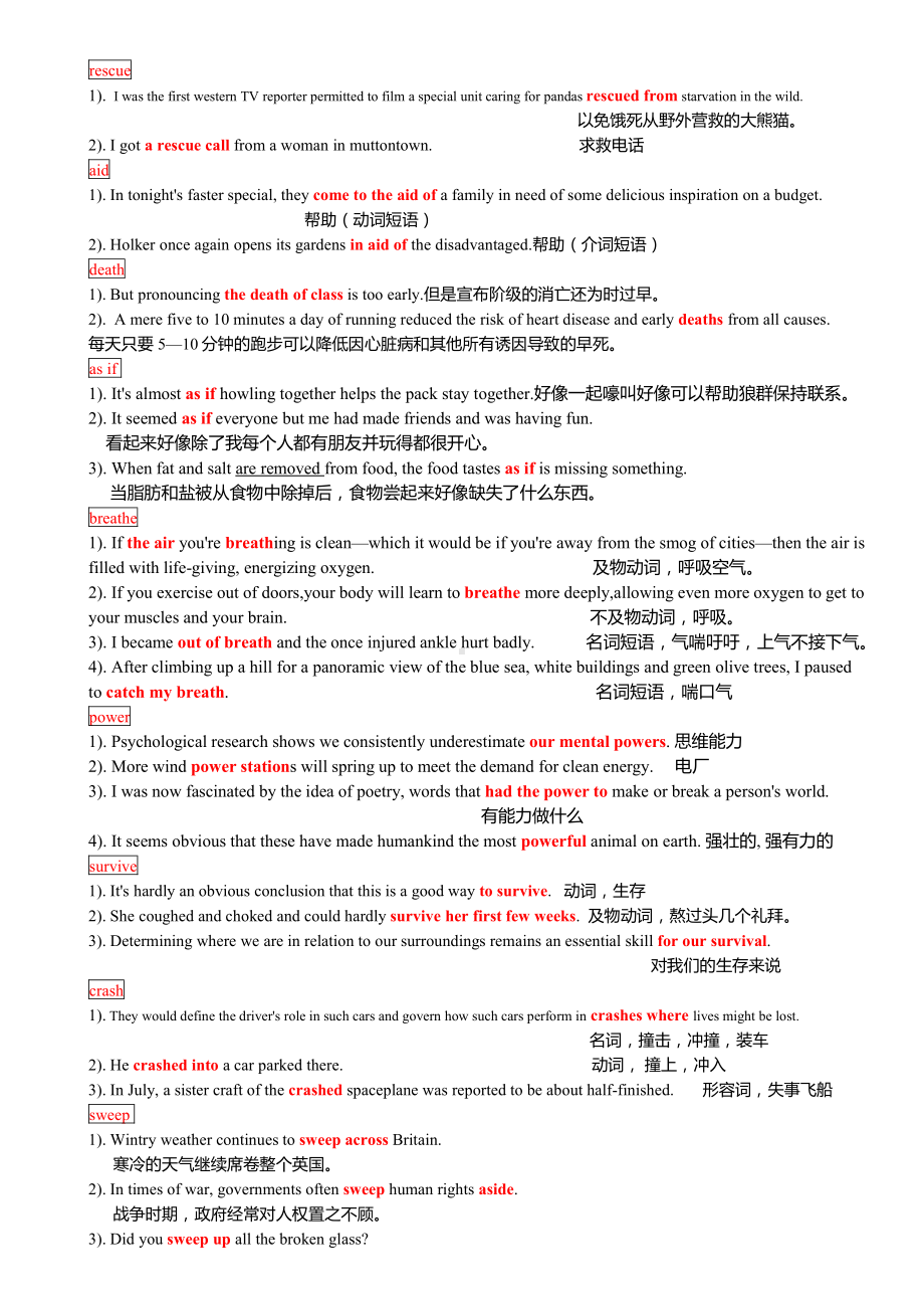 Unit 4知识点详解学案-（有答案）（2021新人教版）高中英语必修第一册（高一上学期）.docx_第2页