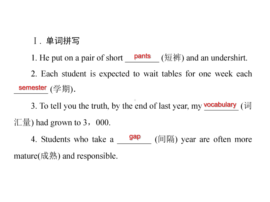 UNIT 5 Listening and Talking & Reading for Writing PPT课件2020-（2021新人教版）高中英语必修第一册（高一上学期）.ppt_第2页