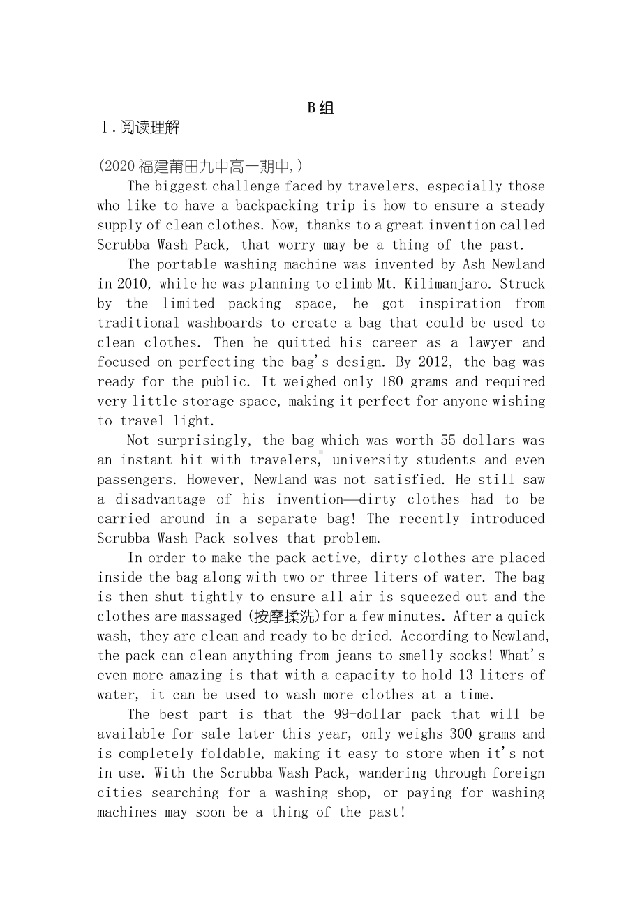 Unit 2Reading for Writing, Assessing 同步练习 （2021新人教版）高中英语必修第一册（高一上学期）.docx_第3页