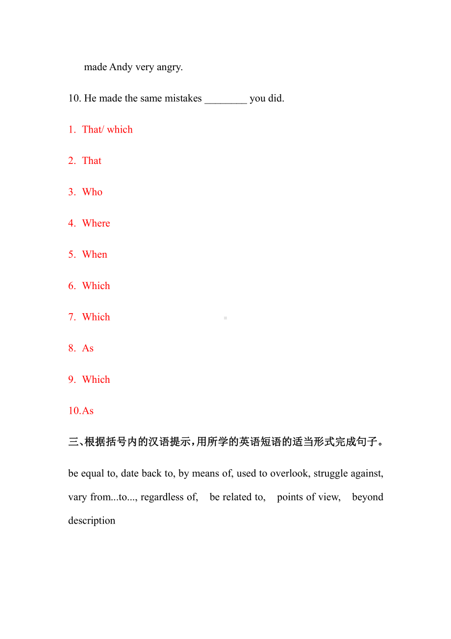 Unit 5 习题精选5-（2021新人教版）高中英语必修第一册（高一上学期）.docx_第3页