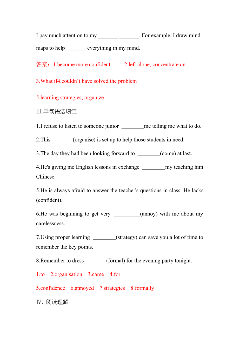 Welcome unit 习题精选 2（2021新人教版）高中英语必修第一册.docx_第3页