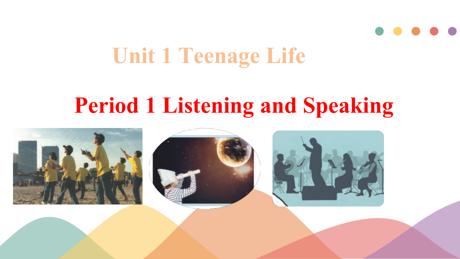 Unit 1 Listening and SpeakingPPT课件（含素材）-（2021新人教版）高中英语必修第一册.zip