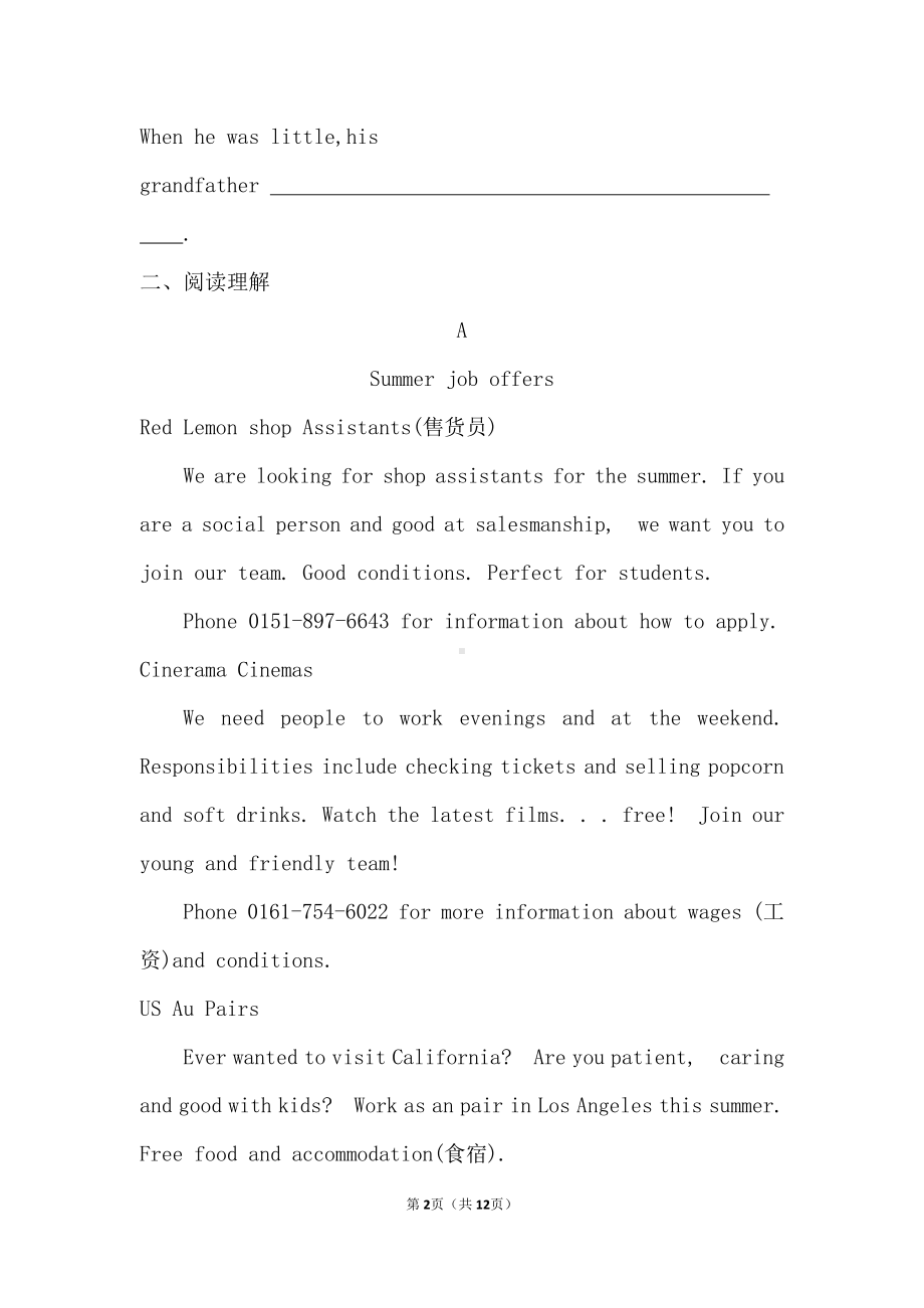 Unit5 Section A Listening and Speaking 课后练习 （2021新人教版）高中英语必修第一册（高一上学期）.doc_第2页