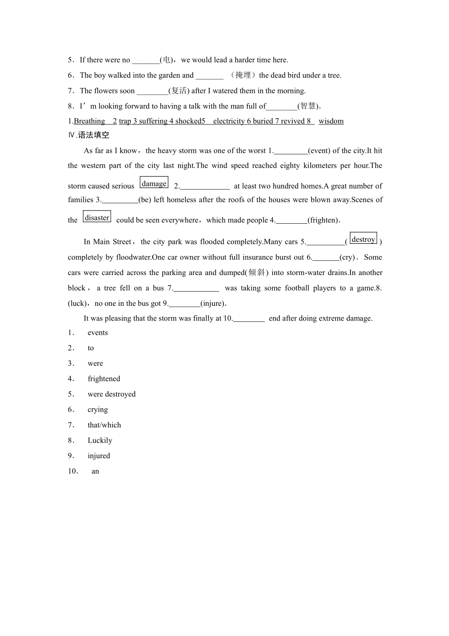 Unit 4 同步练习-（2021新人教版）高中英语必修第一册（高一上学期）(有答案）.docx_第3页