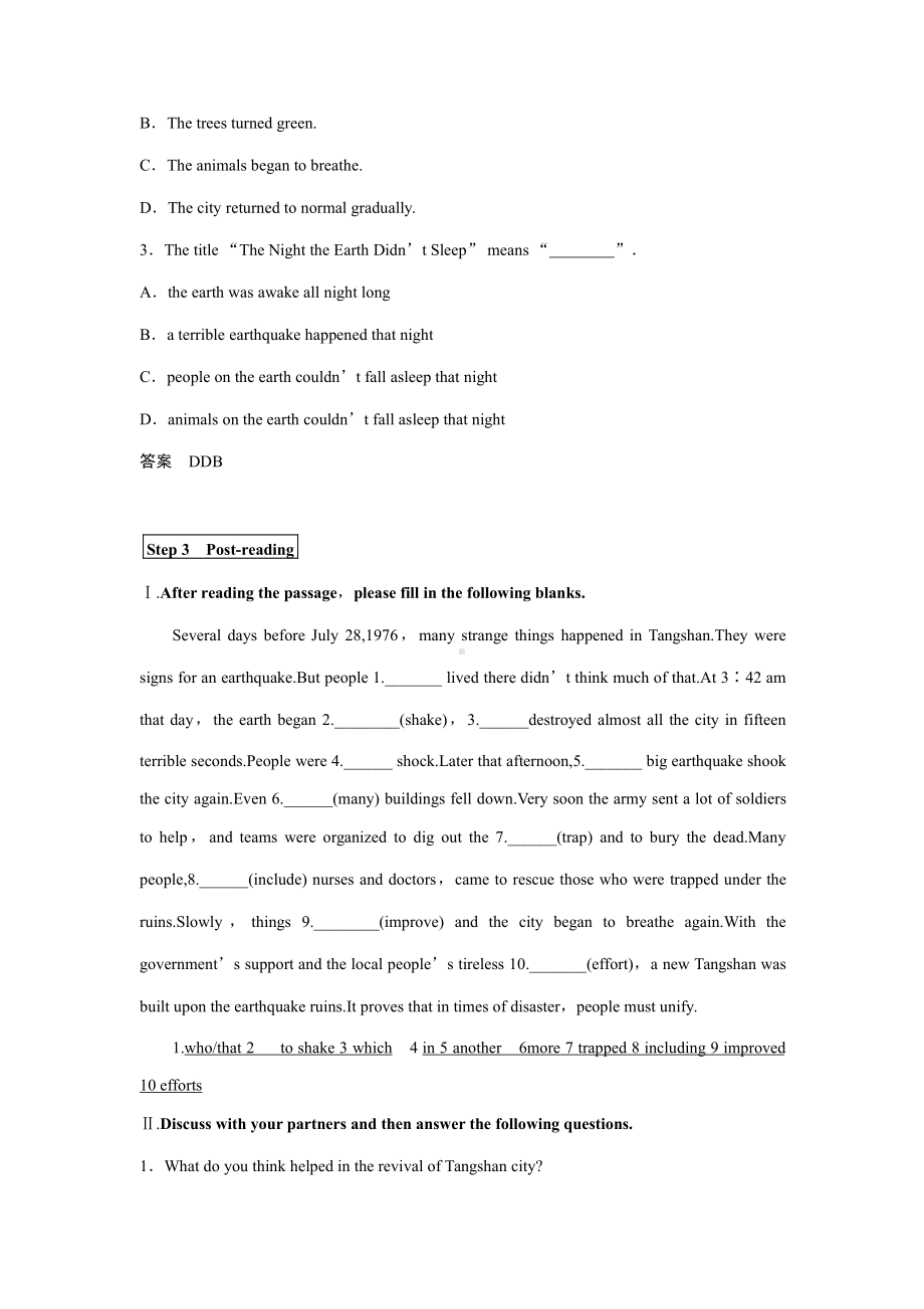 Unit 4 Reading 学案-（2021新人教版）高中英语必修第一册（高一上学期）(有答案）.docx_第2页