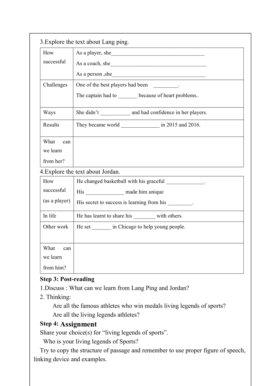 Unit3Sports and fitness Reading&Thinking 教案 （2021新人教版）高中英语必修第一册（高一上学期）.doc_第2页