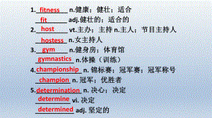 Unit 3 Reading and thinking PPT课件（2021新人教版）高中英语必修第一册（高一上学期）.pptx