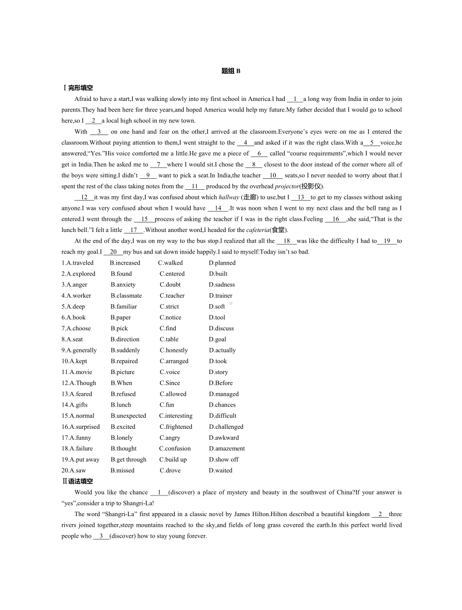 Unit 2 Travelling around Section II 练习 2020-（2021新人教版）高中英语必修第一册（高一上学期）.docx_第2页