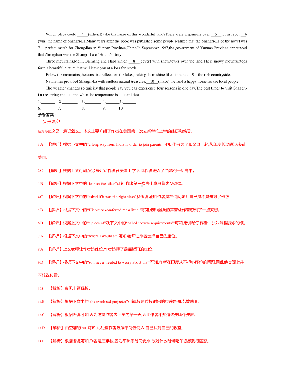 Unit 2 Travelling around Section II 练习 2020-（2021新人教版）高中英语必修第一册（高一上学期）.docx_第3页