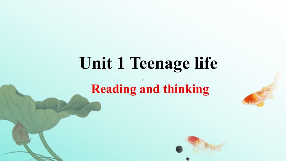 Unit 1 Reading and Thinking PPT课件 （2021新人教版）高中英语必修第一册（高一上学期）.pptx_第1页