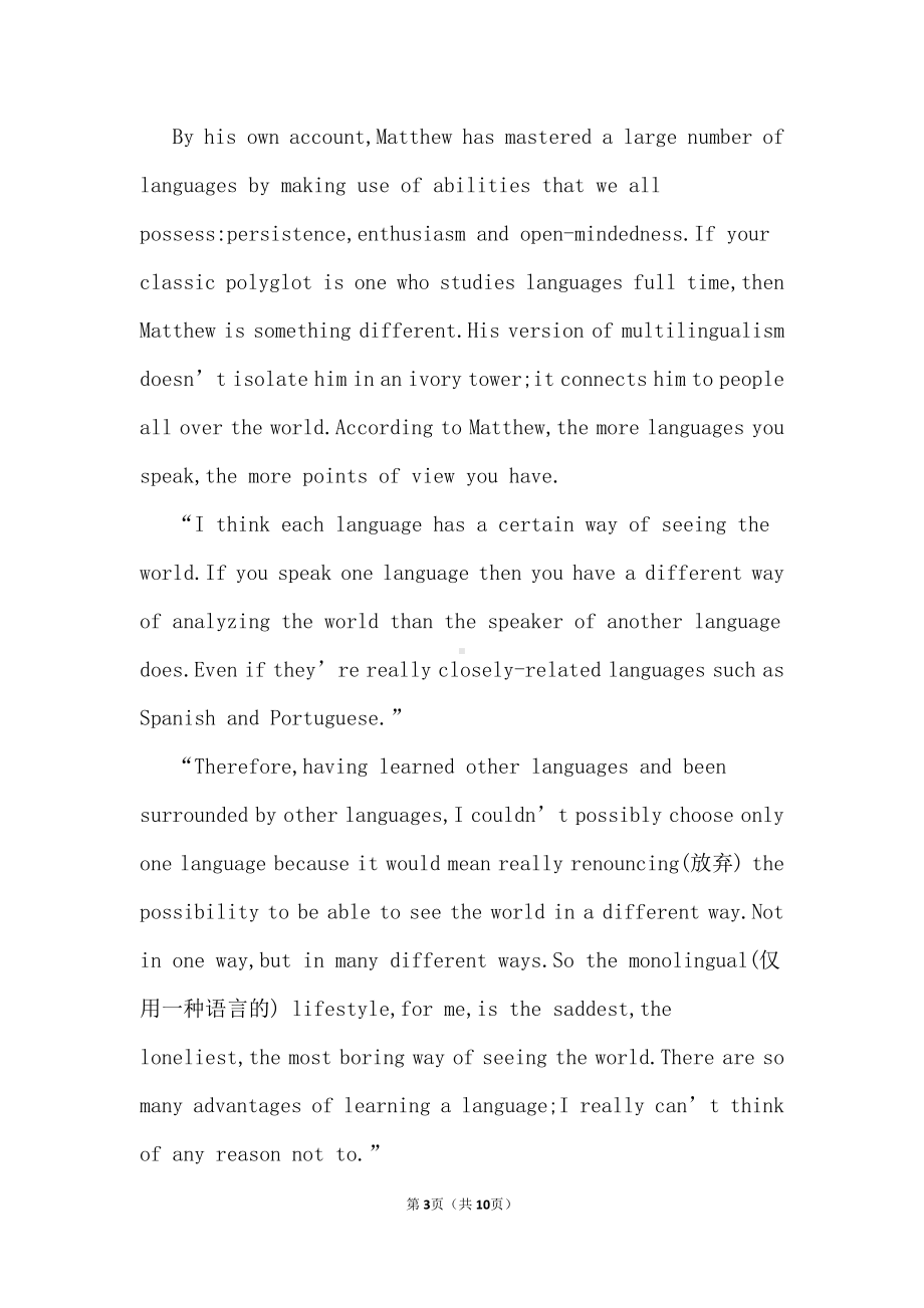 Unit5 Languagesaround the world Reading andThinking 课后练习 （2021新人教版）高中英语必修第一册（高一上学期）.doc_第3页