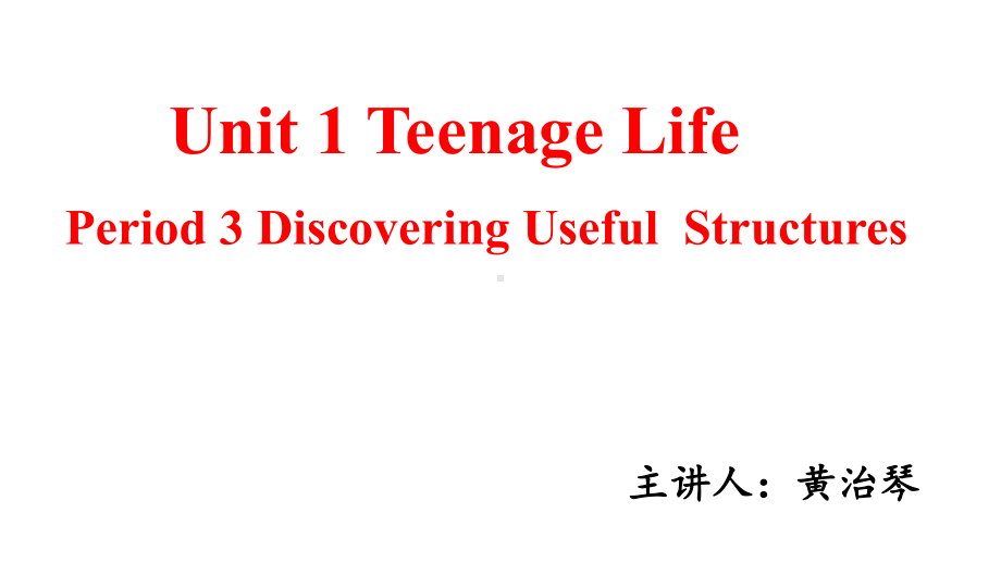 Unit 1 Discovering Useful Structures PPT课件-（2021新人教版）高中英语必修第一册（高一上学期）.pptx_第1页