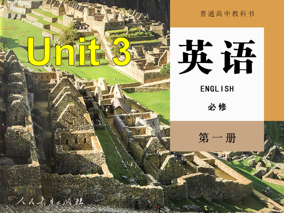 Unit 3 Sports and Fitness Listening and TalkingPPT课件（含素材） -（2021新人教版）高中英语必修第一册.zip