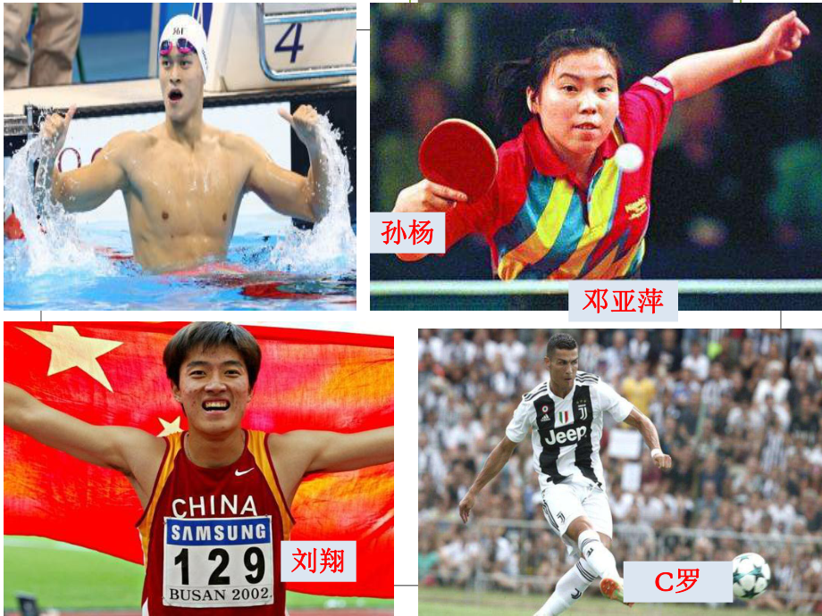 Unit 3 Sports and Fitness Listening and Talking PPT课件-（2021新人教版）高中英语必修第一册（高一上学期）.pptx_第3页