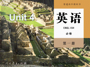 Unit 4 Project PPT课件 （2021新人教版）高中英语必修第一册（高一上学期）.pptx