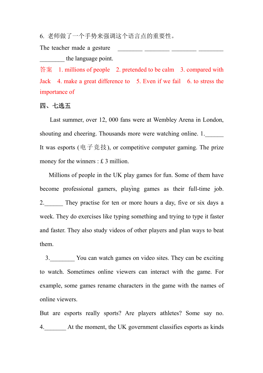 Unit 3 期末复习题精选3 （2021新人教版）高中英语必修第一册（高一上学期）.docx_第3页