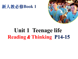 Unit 1 Teenage Life Reading and Thinking PPT课件 -（2021新人教版）高中英语必修第一册（高一上学期）.pptx