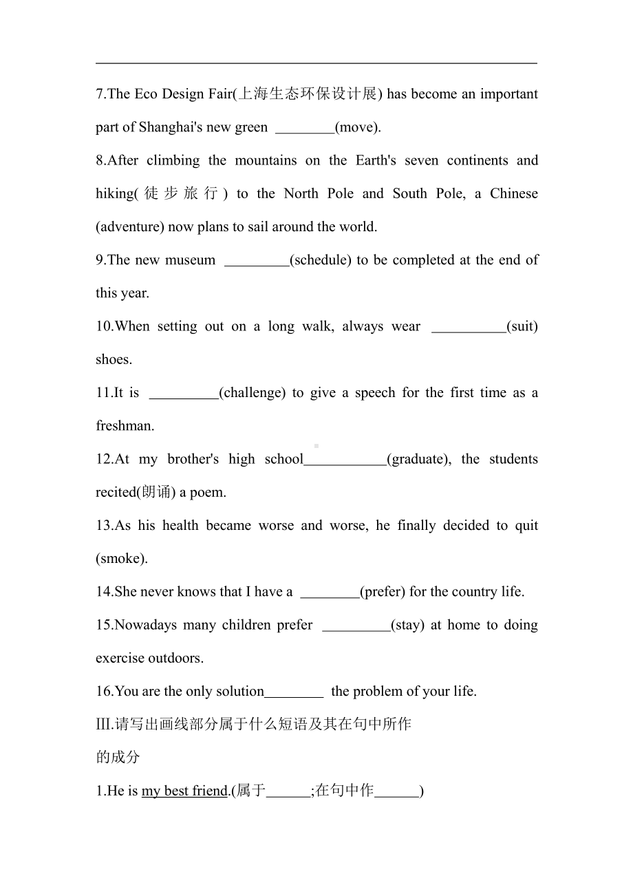 Unit 1 Discovering Useful Structures &Listening and Talking同步练习 （2021新人教版）高中英语必修第一册（高一上学期）.docx_第2页