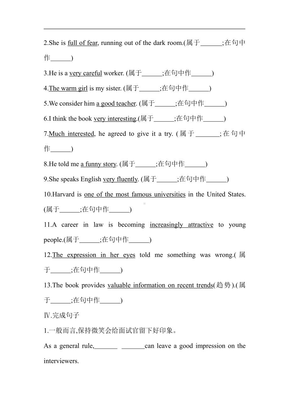 Unit 1 Discovering Useful Structures &Listening and Talking同步练习 （2021新人教版）高中英语必修第一册（高一上学期）.docx_第3页