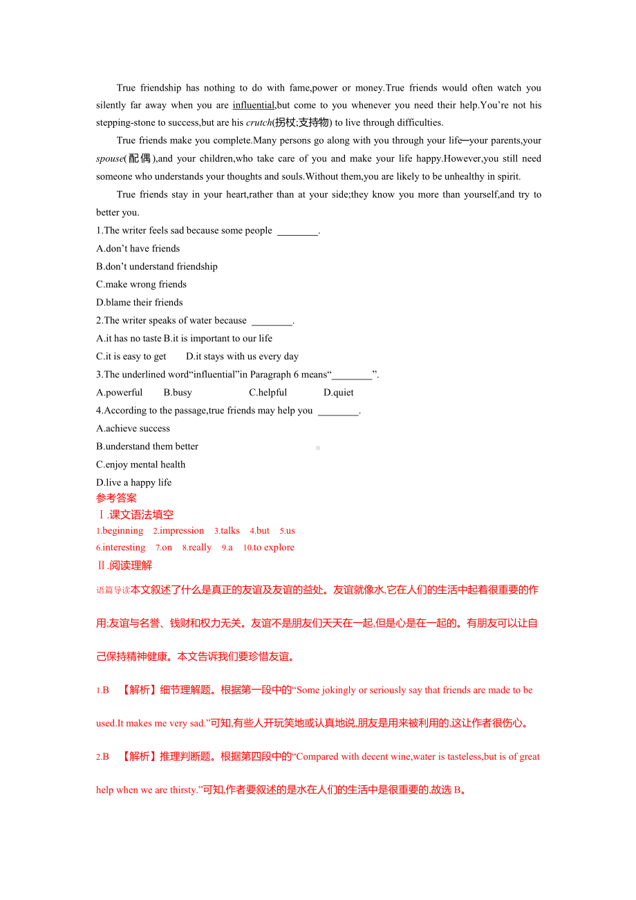 Welcome unit SectionⅠ练习（2021新人教版）高中英语必修第一册（高一上学期）.docx_第3页