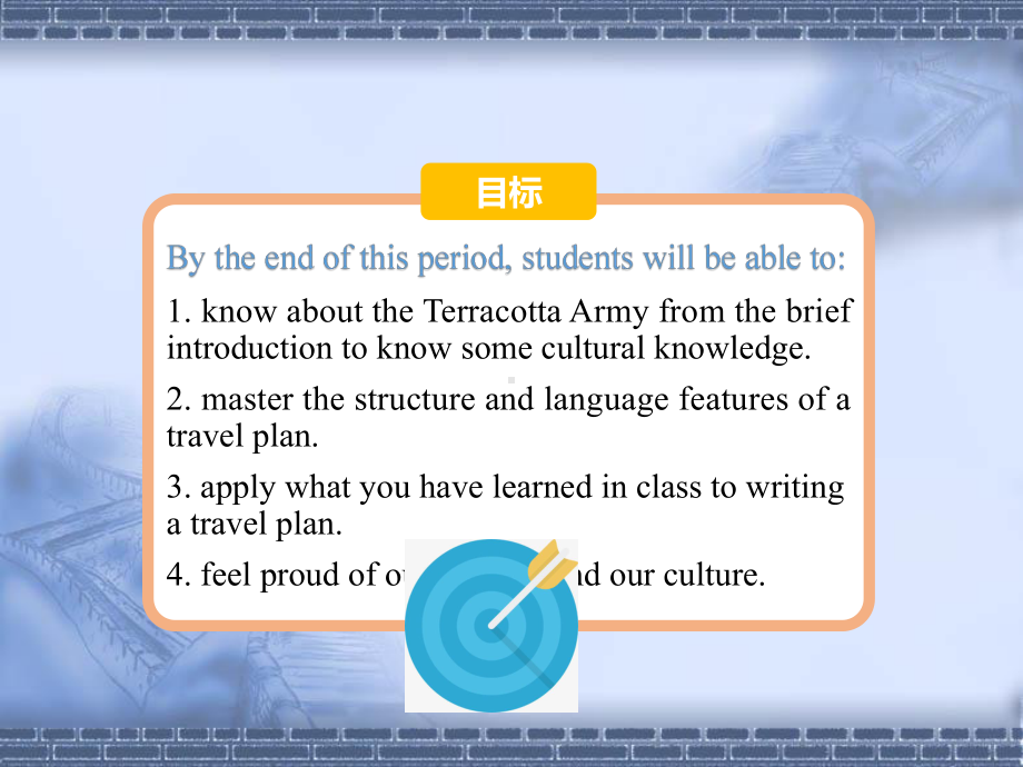 Unit 2 Travelling Around Section C Reading for Writing PPT课件 -（2021新人教版）高中英语必修第一册（高一上学期）.pptx_第3页