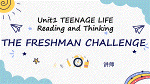 Unit1 Reading and thinking PPT课件 （2021新人教版）高中英语必修第一册（高一上学期） .pptx