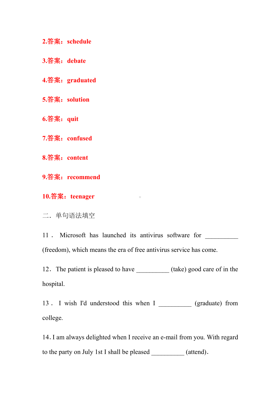 Unit 1 习题精选 4 （2021新人教版）高中英语必修第一册（高一上学期）.docx_第2页