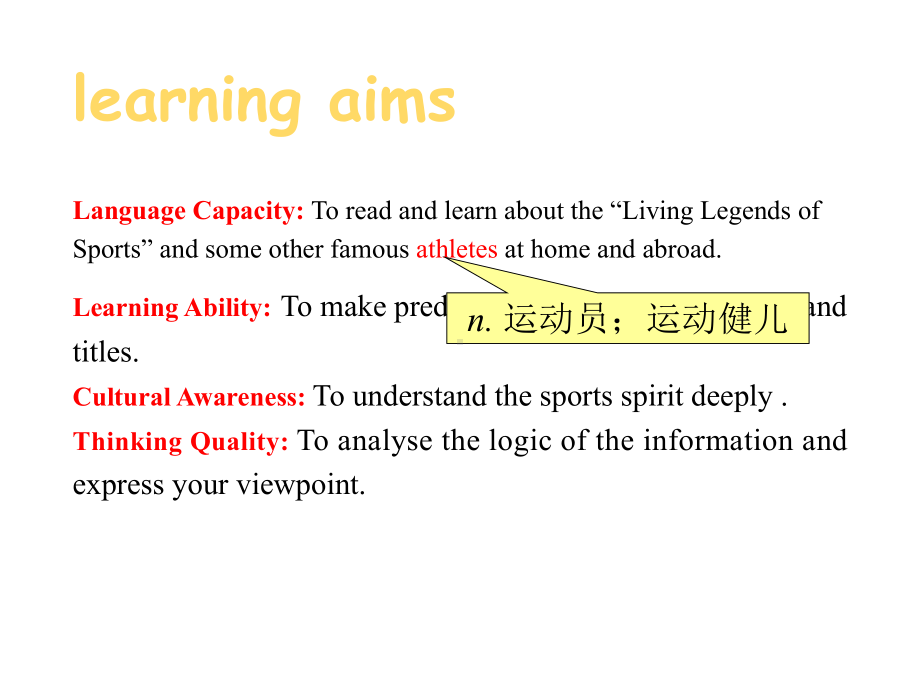 Unit 3 Reading and Thinking PPT课件 （2021新人教版）高中英语必修第一册（高一上学期）.pptx_第2页