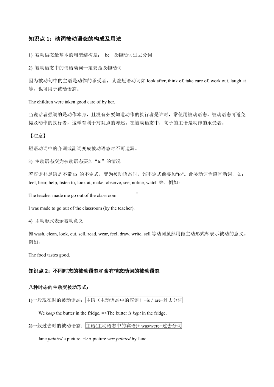 （2021新人教版）高中英语必修第一册单词积累Day5+完形填空练习（教师版）(含答案).docx_第3页