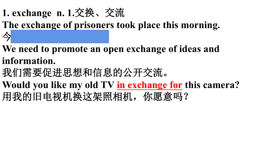 （2021新人教版）高中英语必修第一册Welcome Unit Words and Expressions ppt课件.pptx_第2页