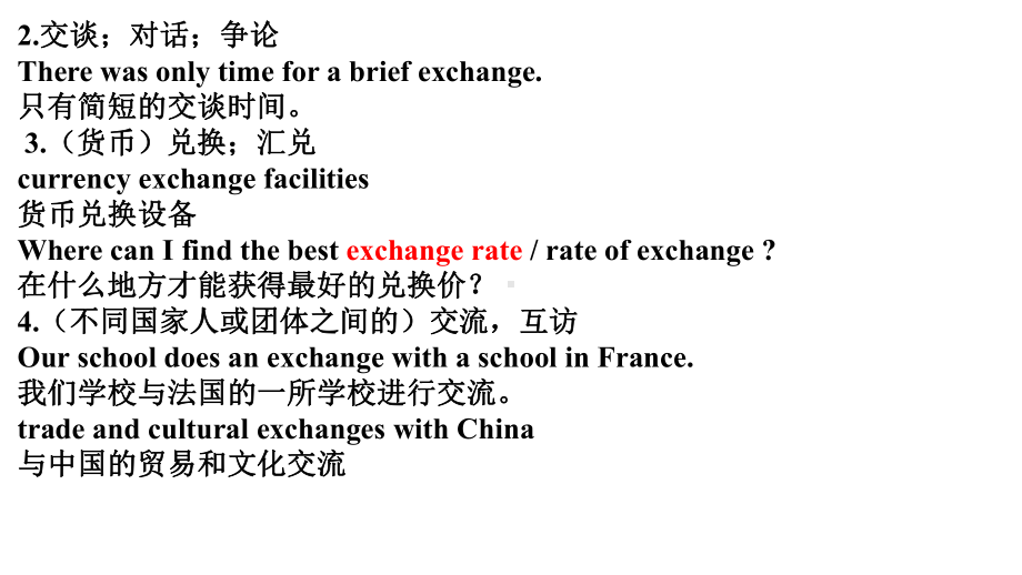 （2021新人教版）高中英语必修第一册Welcome Unit Words and Expressions ppt课件.pptx_第3页