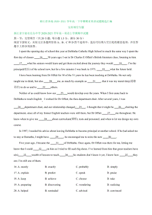 （2021新人教版）高中英语必修第一册高一上学期期中英语试题精选汇编：完形填空专题（部分详解）(含答案).doc